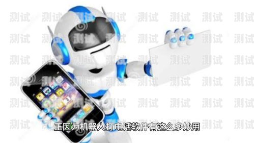 蚌埠市電話機器人維修電話蚌埠市電話機器人維修電話號碼
