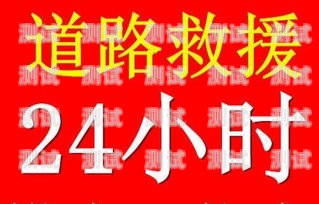 玉溪電話機器人服務電話號碼玉溪電話機器人服務電話號碼是多少