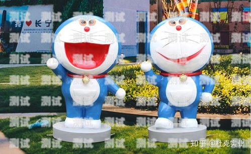 機器貓電話機器人——靠譜的客服新選擇？機器貓電話機器人怎么樣