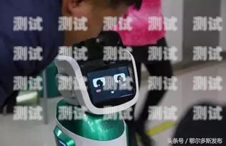 鄂爾多斯電話機器人哪家好？鄂爾多斯電話機器人哪家好用