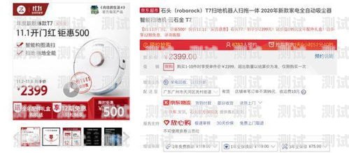 雙 11 電話機器人優惠大揭秘！雙11電話機器人有優惠嗎知乎