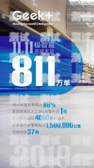 雙 11 電話機器人優惠大揭秘！雙11電話機器人有優惠嗎知乎