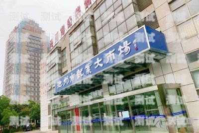 池州市電話機(jī)器人招聘信息池州市電話機(jī)器人招聘信息最新