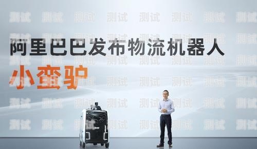 大足縣電話機器人公司招聘大足縣電話機器人公司招聘信息