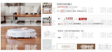 電話機器人電商銷售好做嗎？電話機器人電商銷售好做嗎知乎