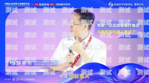 自動接電話機器人——提升客戶服務的利器自動接電話機器人軟件下載安裝
