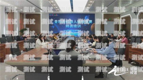 探尋晉中市電話機(jī)器人公司的蹤跡晉中市電話機(jī)器人公司在哪里