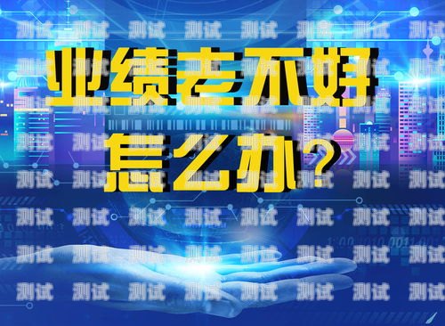 高效拓客！電話機器人電銷系統助力房產銷售電話銷售機器人效果