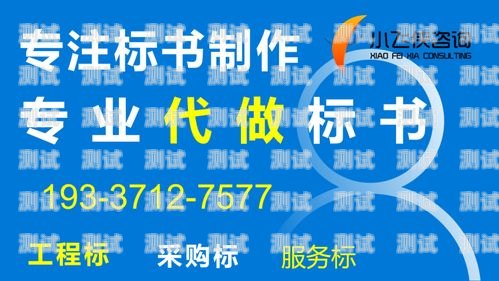 安順市電話機器人公司招聘安順市電話機器人公司招聘信息