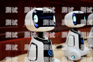 開啟智能客服新時代——電話機器人服務開通指南如何開通電話機器人服務功能