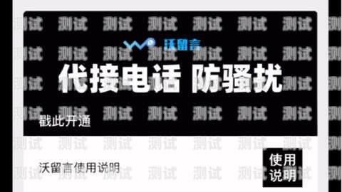 蘋果接電話機器人設置指南蘋果怎么設置接電話機器人聲音