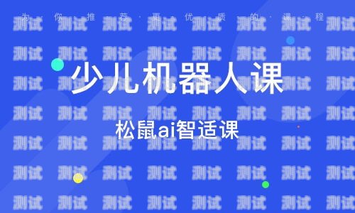 南開區電話機器人招聘信息南開區電話機器人招聘信息最新