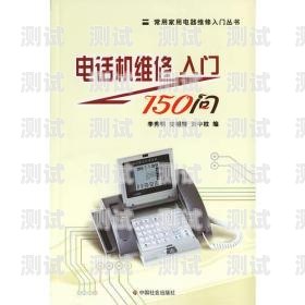 懷化市電話機器人培訓(xùn)，開啟未來職場的鑰匙懷化市電話機器人培訓(xùn)地址在哪里