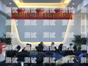 漯河市電話機器人公司，創新科技的引領者漯河市電話機器人公司在哪里