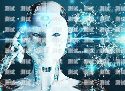 南京 ai 外呼電話機器人功能ai外呼機器人費用