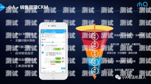 河南百應電話機器人收費標準及優勢河南百應電話機器人怎么收費的