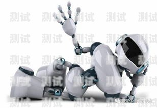 電話機器人的起源與發(fā)展電話機器人來源于哪里英文翻譯