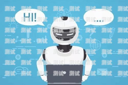 AI 外呼電話機器人，哪家強？ai外呼機器人費用