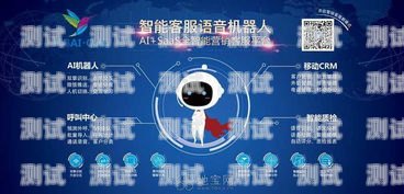 杭州市電話機器人企業(yè)招聘火熱進行中！杭州市電話機器人企業(yè)招聘信息