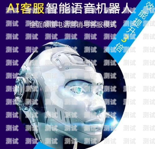 電銷電話機器人功能怎么用電銷電話機器人功能怎么用的
