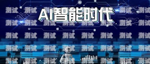 烏魯木齊 AI 外呼電話機(jī)器人效果顯著烏魯木齊電銷外呼系統(tǒng)