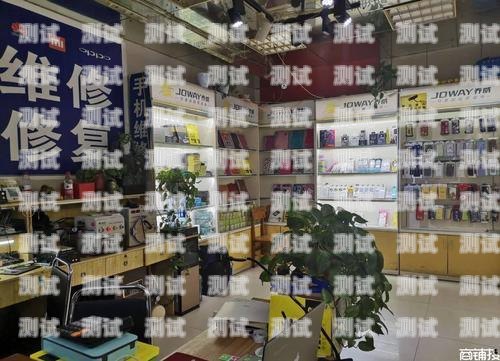 澄邁縣電話機器人維修店——專業維修，貼心服務澄邁縣電話機器人維修店地址