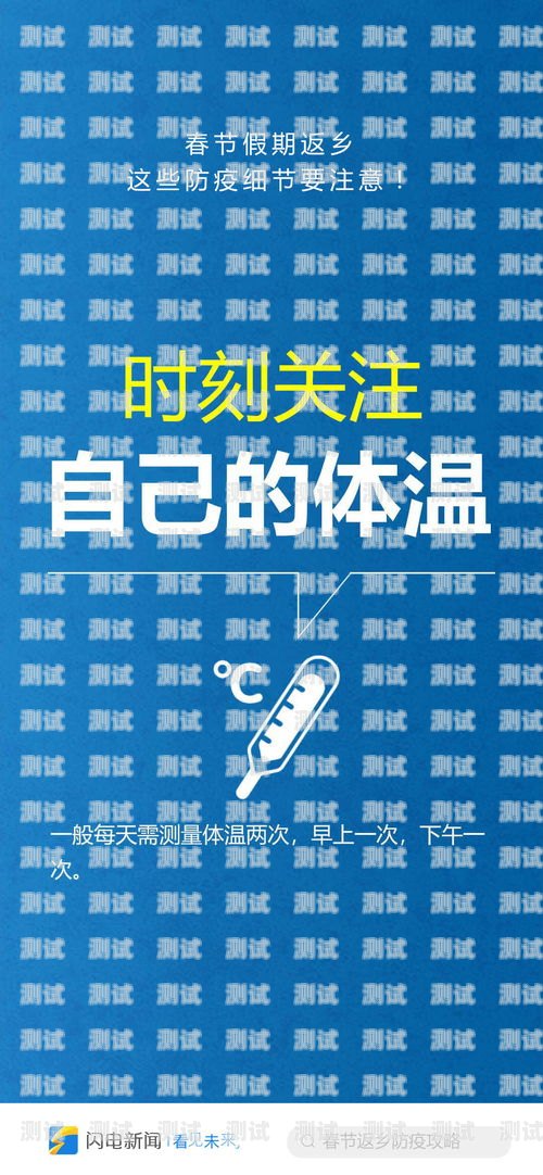 山東防控隨訪電話機器人，科技助力疫情防控接到山東防控隨訪電話機器人怎么辦