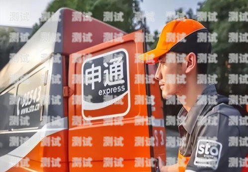 申通快遞電話機器人收費標準及優勢申通快遞電話機器人怎么收費的