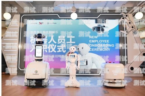 探索上海無線電話機器人公司的創新之路上海無線電話機器人公司有哪些
