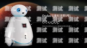 個人使用的電話機器人有哪些個人使用的電話機器人有哪些品牌