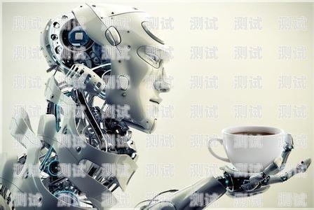 哈爾濱 AI 電話機器人怎么樣哈爾濱ai電話機器人怎么樣啊