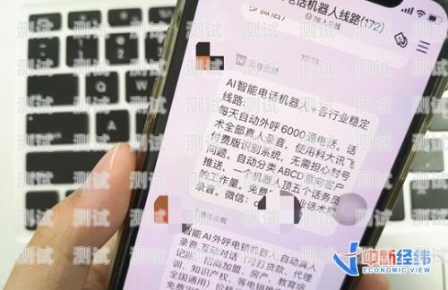 長沙電話機器人怎么樣用長沙電話機器人怎么樣用手機撥號