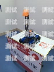 長壽區電話機器人培訓機構，開啟未來通訊的鑰匙長壽區電話機器人培訓機構有哪些