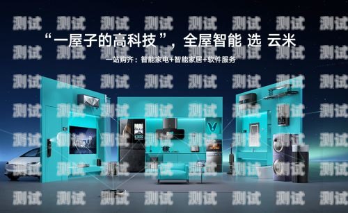 全屋定制 AI 電話機器人合作，開啟高效營銷新紀元全屋定制ai電話機器人合作方案