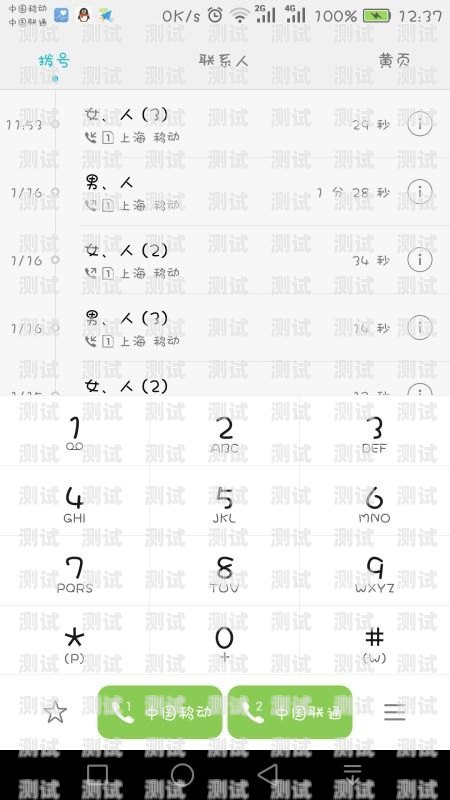 如何關閉打電話機器人的自動回復？打電話機器人自動回復怎么關閉啊