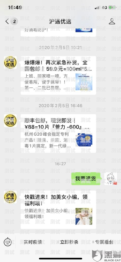 如何關閉打電話機器人的自動回復？打電話機器人自動回復怎么關閉啊