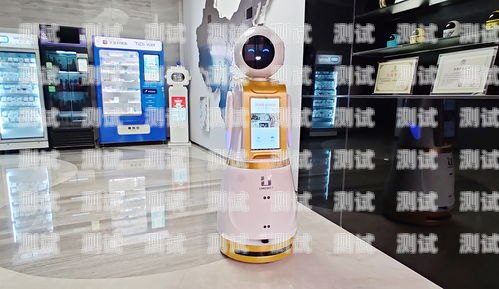重慶智能電話機器人怎么樣？重慶智能電話機器人怎么樣啊