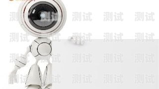 如何設置電信打電話機器人的接通方式電信打電話機器人接通怎么設置的