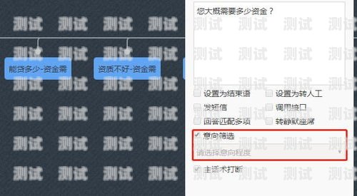 如何設置電信打電話機器人的接通方式電信打電話機器人接通怎么設置的