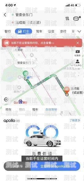 免費的接電話機器人 App 是否真的免費？接電話機器人app免費嗎安全嗎