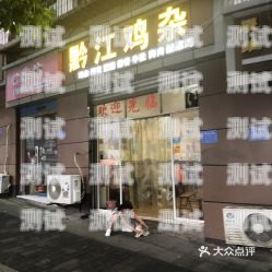 涪陵區電話機器人維修店涪陵區電話機器人維修店地址