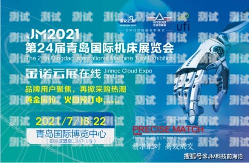 青島電話機器人供應商招聘青島智能電話機器人