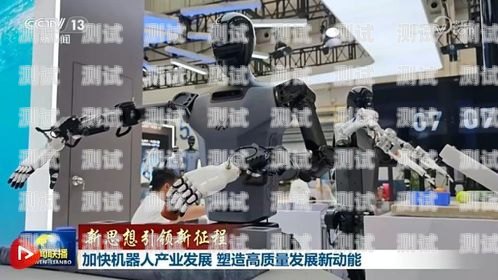 畢節(jié)電話機(jī)器人，助力企業(yè)發(fā)展的新利器電話機(jī)器人公司
