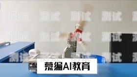 四川智能電話機(jī)器人廠家，引領(lǐng)未來通訊的創(chuàng)新力量四川智能電話機(jī)器人廠家有哪些