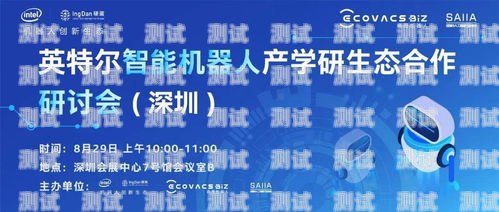 智能全自動電話機器人，深圳的創新引領者智能全自動電話機器人深圳生產