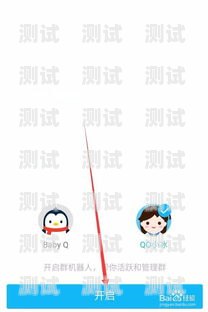 電話機(jī)器人說話嗎？能聽到嗎？電話機(jī)器人說話嗎能聽到嗎怎么設(shè)置