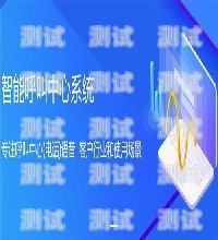 長(zhǎng)春市電話機(jī)器人廠家的地址指南長(zhǎng)春市電話機(jī)器人廠家地址在哪