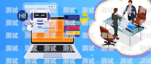 AI 電話機器人外呼系統，提升銷售與客戶服務的利器ai電話機器人外呼系統效果怎么樣