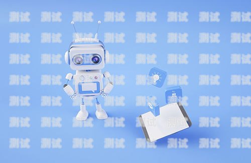電話機器人可以和用戶交流嗎？電話機器人可以和用戶交流嗎英語