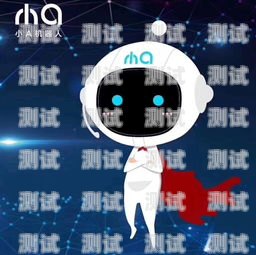 電銷電話機器人排名前十電銷機器人排名前十名